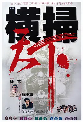宴会的时间到了!