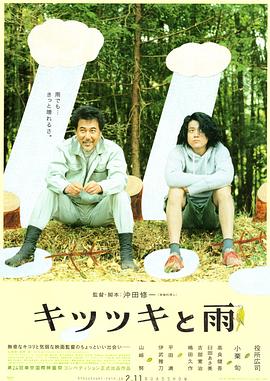2026-03-02 《夜王》成春节档黑马 黄子华郑秀文再发老港味！