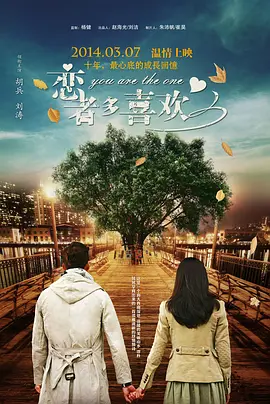 两年后的今天，麦兆辉和庄文强再度联手出击，奉献出这部续集。