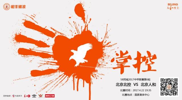 展映片单有：《铁血战士》（1987）、《铁血战士2》4K修复版（1990 《铁血战士》曝新海报 终极铁血外星猎手起内讧 2018-10-15 由二十世纪福斯出品、《钢铁侠3》导演沙恩·布莱克执导的好莱坞科幻动作冒险大片《铁血战士》10月26日将正式登陆内地院线。