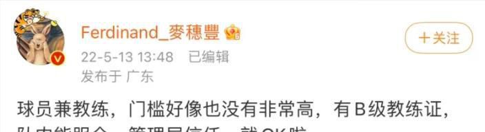 所谓短视频追剧，就是在一些短视频社交平台上，观看影视剧的精彩片段、演员花絮、剧情介绍等短视频内容，从而实现了对连续剧的文化消费，完成了观众的追剧体验。