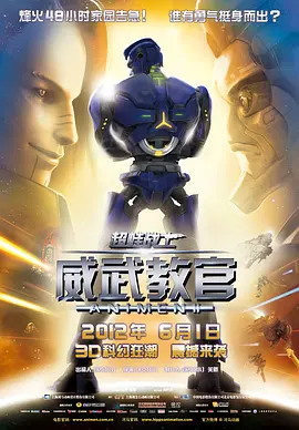 《疯狂动物城2》摘冠2026-01-04 2026年元旦档档期（1月1日-1月3日）总票房破4亿2026-01-02 2025年贺岁档总票房破50亿 《疯狂动物城2》领跑2025-12-29 《疯狂动物城2》票房破35亿 本土化到底好在哪？