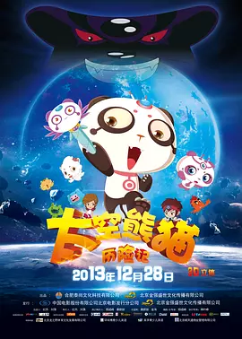 剧集《夜魔侠：重生2》定档2026.3.4 7 老角色新形象！