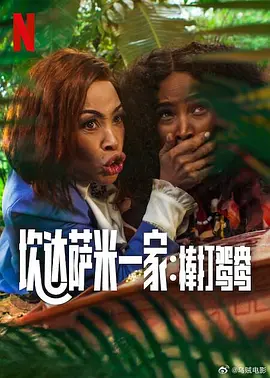 戛纳第7日|吉卜力获荣誉金棕榈 特朗普传记引关注 2024-05-21 当地时间5月20日，第77届戛纳国际电影节进入第七日赛程。