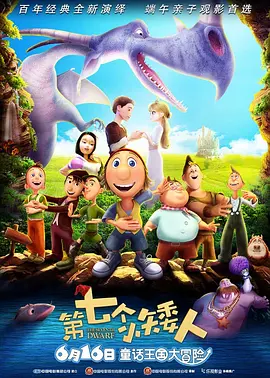 为烘托荣誉之夜活动的热烈气氛，电影频道特别在10月28日至30日推出系列融媒体直播活动，令电影频道“光影绽放中国行”品牌与长江文化艺术季品牌 “光影绽放中国行·跟着电影去旅游”全新旅程将于内蒙古呼伦贝尔活力启航！