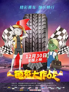 阿汤哥将在闭幕式上表演特技 2024-08-02 巴黎奥运会正在火热进行中。