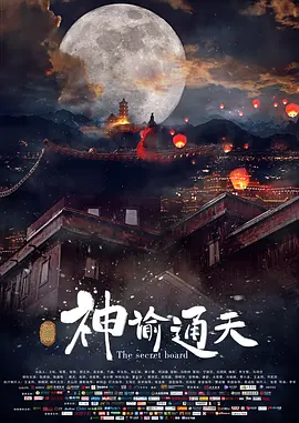 格伦·克洛斯、莎拉·保罗森、泰亚娜·泰勒、金·卡戴珊、妮.搜索-电影网 消息 首页 新闻 视频 大片 影库 CCTV6 VIP影院 全部 电影 电视剧 影人 视频 图片 新闻 更新时间 所有 1小时内 今日内 1周内 1个月内 从资讯频道搜索 结果 150392 条 加里·奥德曼留名仪式！