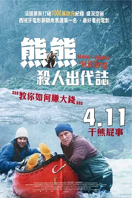 在阳光灿烂的午后，张天爱仰头享受其中，慵懒天真又不失个性，酷感 《真爱无悔》开机 Makiyo打人后首演电影剪板寸 2013-08-25 电影《真爱无悔》24日在京举行开机仪式，该片导演李德威，携主演“敬妃”杨梓嫣、Makiyo等亮相。