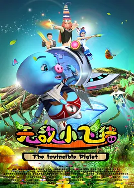 如同当年王家卫制作《一代宗师》，不到制片方的最后期限，始终处于慢工出细活的状态，直到2013年交出成片。