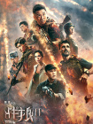 与其他作品不同，《极速车王》除了呈现赛车运动的速度与激情，也从历史的视角更加深度的呈现了两家制造商从起步到巅峰对决的幕后故事。