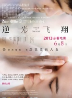 影片由资深广告导演道格·威尔逊执导，讲述了帕丁顿熊（本·卫肖 配音）将前往秘鲁探望住在养老院的露西婶婶（伊梅尔达·斯汤顿 配音），小熊和布朗一家踏上了一段冒险旅程。