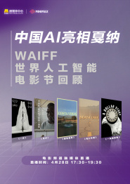 从渲染方式来看，《此心安处》采用实时渲染技术，这是一项重大突破。