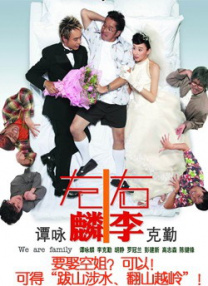 制作公司证实 盖尔·加西亚·伯纳尔初为人父 2009-01-11 盖尔·加西亚·伯纳尔和道瑞丝·方 周四，经纪人证实，墨西哥男星盖尔·加西亚·伯纳尔和阿根廷女演员道瑞丝·方在马德里迎来了他们的第一个儿子，孩子的姓名尚未公布。