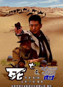 []独家原创稿件，未经授权不得转载，违者将追究其相关法律责任 标签： 震耳欲聋刺杀小说家2志愿军：浴血和平2025年国庆档 ： 相关新闻 王雨甜专访 | 是硬汉也是“积极阳光正能量”2025-11-20 张震专访 | 通过《刺杀小说家2》传递东方美学2025-11-07 电影频道十一月电影人物——张震2025-11-05 《志愿军：浴血和平》破6亿 观影人次达1584.5万2025-10-27 吴昊宸专访|坚持读书思考 用文字的力量助力表演2025-10-23 《志愿军：浴血和平》曝口碑特辑 点燃家国真情2025-10-20 从唱跳偶像到演员，檀健次经历了怎样的蜕变？