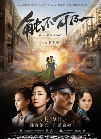 首先，金赛纶自己写下的2016年开始交往，实则为2019年，网路上暗指他的年龄造假，但他也重新解释两人的年龄差只有12岁。