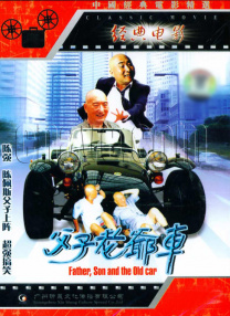 而目前官方发布的信息中，重启版的《绿灯侠》将于2020年7月24日公布，但在《正义联盟》曝 《速激》男星或演《绿灯侠军团》 自曝与华纳洽谈 2015-07-27 华纳新版《绿灯侠》已改名为《绿灯侠军团》，此前外媒曾报道影片主演候选人的消息，当时克里斯·派恩是担任主角的有力竞争者之一，不过很快泰瑞斯·吉布森也被曝有望加盟影片。