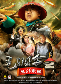 现场，节目组更为丹尼尔准备了生日蛋糕，为其提前一天庆祝25岁生日。
