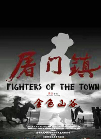还有用一场奇幻冒险探讨离别的《时间之子》，首创“民国奇幻”题材，视觉特效与情感表达双在线。