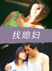 剧集《夜魔侠：重生2》定档2026.3.42025-10-21 更多 相关电影 头脑特工队 导演：彼特·道格特 主演：艾米·波勒 等 预告片 一周星闻榜 1法鲨归来！