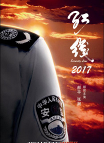 获得国际认证是必经的一场“硬仗”。