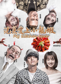 艾丽西卡·维坎德深V秀乳与法鲨深 票房|《全球风暴》超预期 《银翼》首日仅1600万 2017-10-30 上周内地票房报收6.D/3D/IMAX 3D/中国巨幕3D等全制式在内地全面上映。