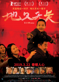 《无所不能》聚焦印度 北影节秋季影展上演复仇记 2018-11-05 这部IMDb7.