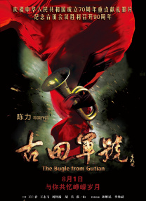 日前，影片女主 《碟中谍8》曝角色海报 片长近3小时创系列纪录！