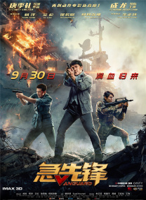 WIFI下打开 专稿 从《哪吒之魔童降世》到《哪吒之魔童闹海》，太乙真人那一口诙谐幽默的“川普” 给观众留下了深刻的印象。