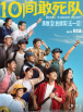皮克斯之所以能确立好莱坞动画不二霸主的地位，是由于它标新立异的创意，深厚的人文关怀，以及对于 放眼望去皆广告 《赛车传奇》缺乏亮点获69分 2011-12-05 2011年12月3日，电影网观影团在星美国际影城举行了《赛车传奇》的观影活动。